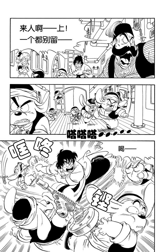 阿拉蕾