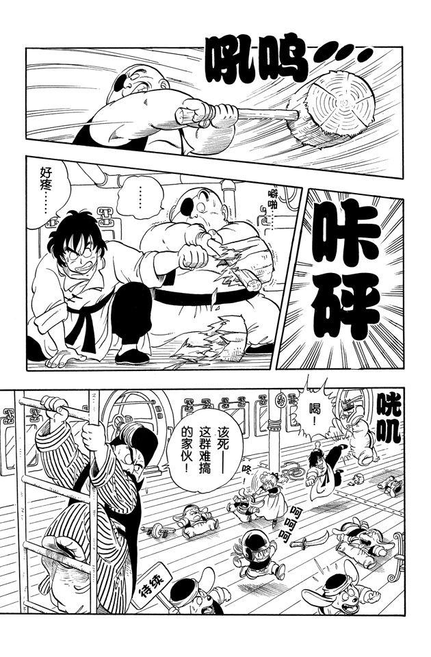 阿拉蕾