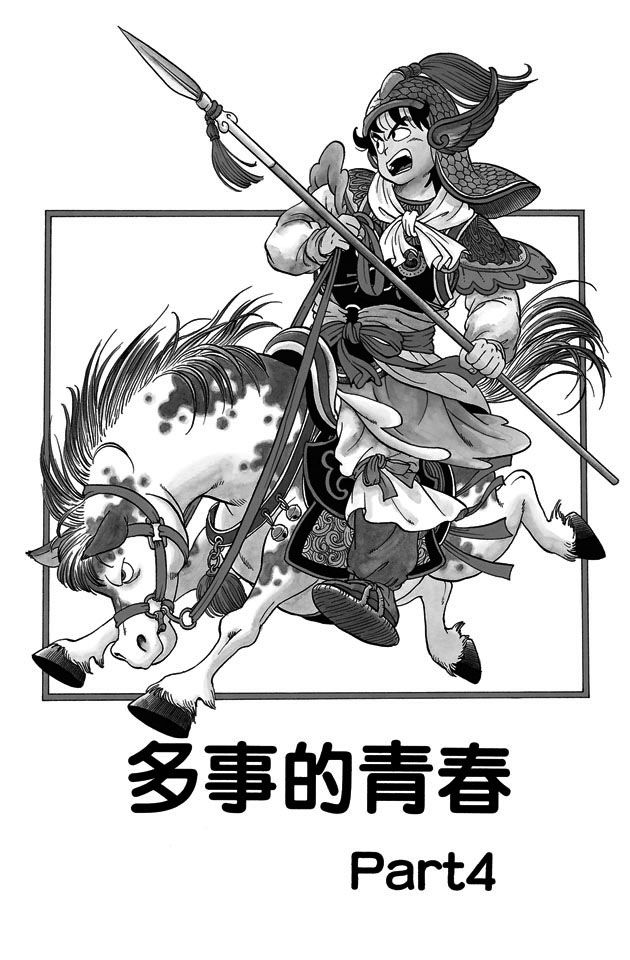 阿拉蕾