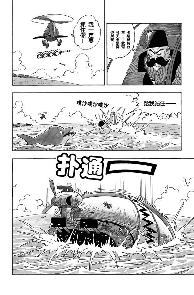 阿拉蕾
