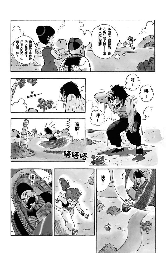 阿拉蕾