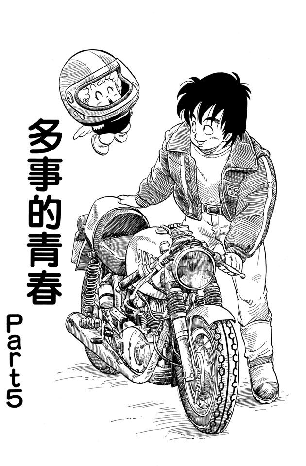 阿拉蕾