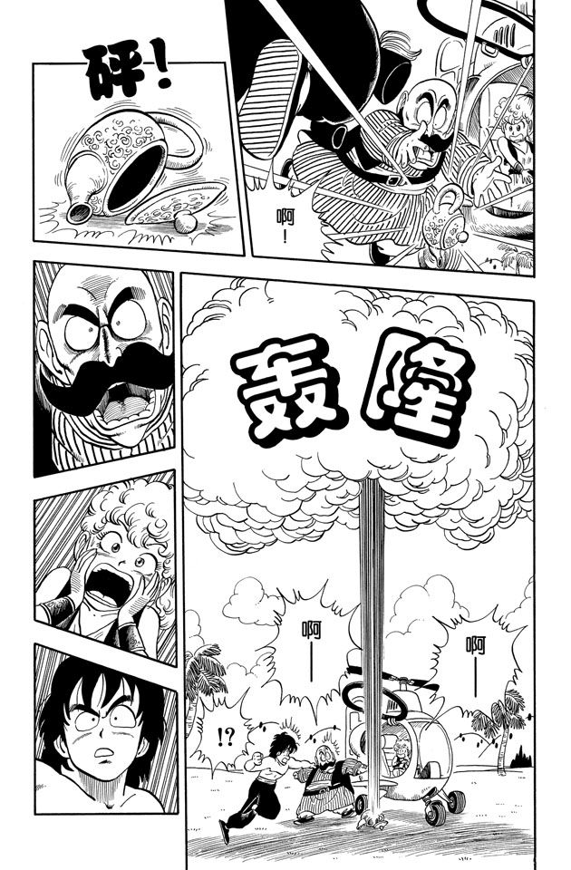 阿拉蕾