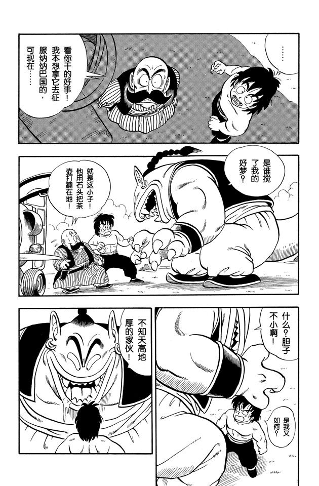 阿拉蕾