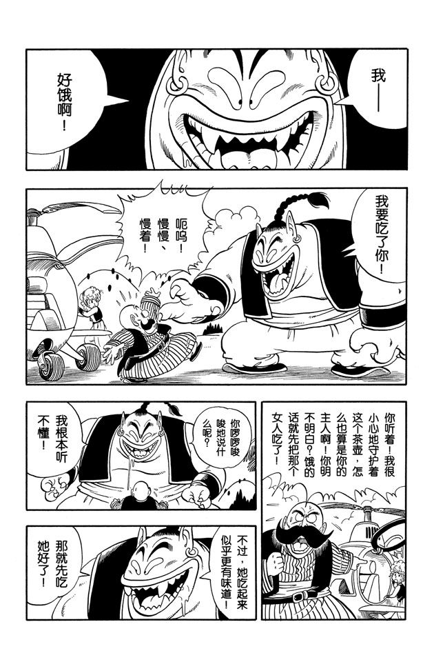 阿拉蕾