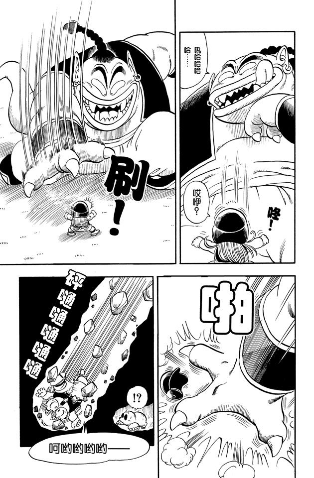 阿拉蕾