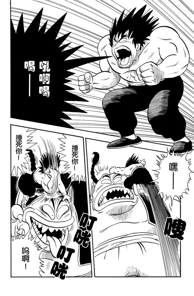 阿拉蕾