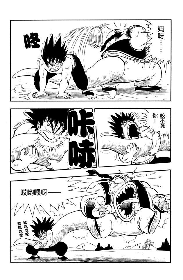 阿拉蕾