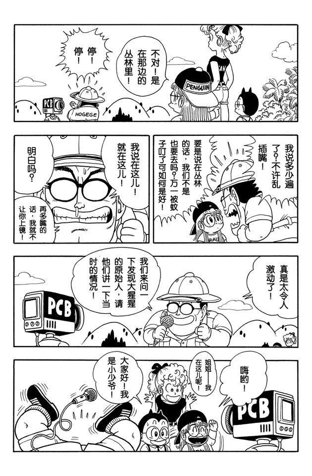 阿拉蕾