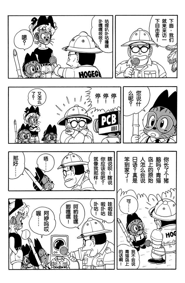 阿拉蕾