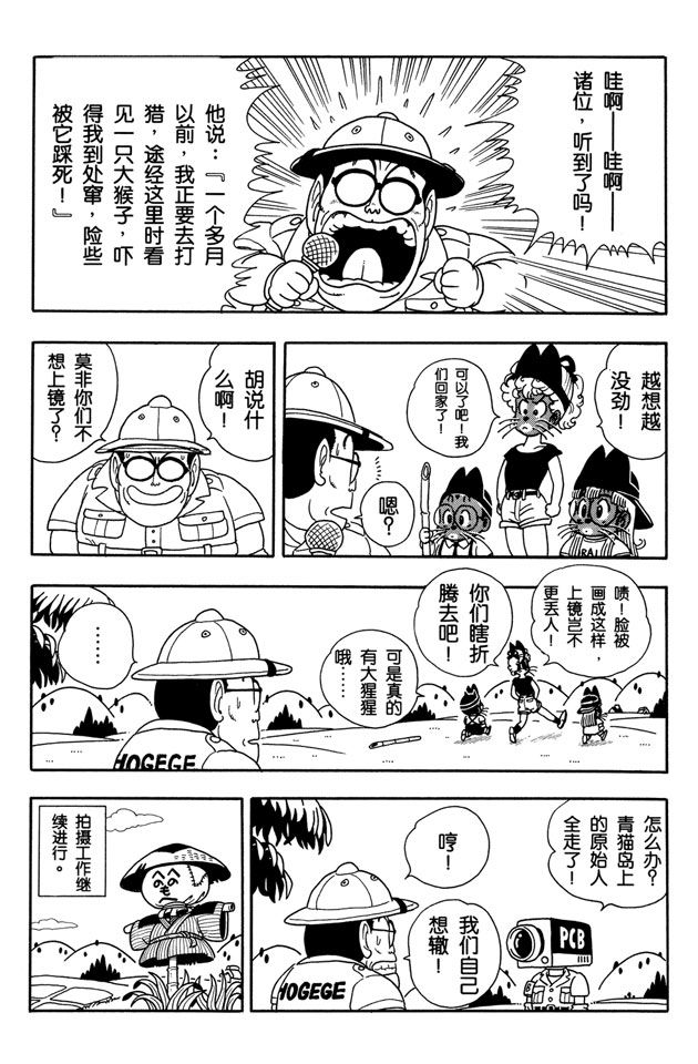 阿拉蕾