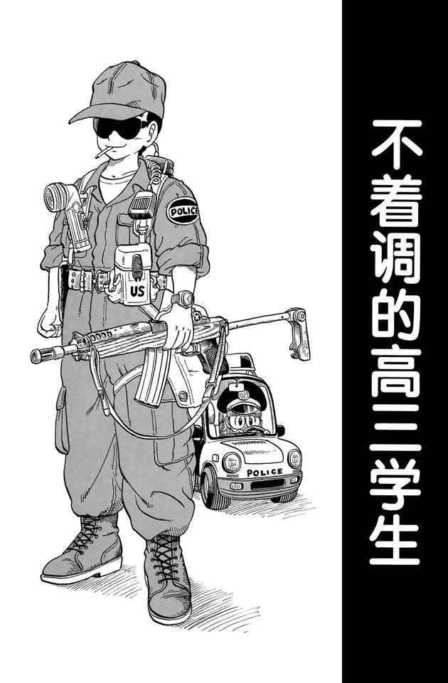 阿拉蕾