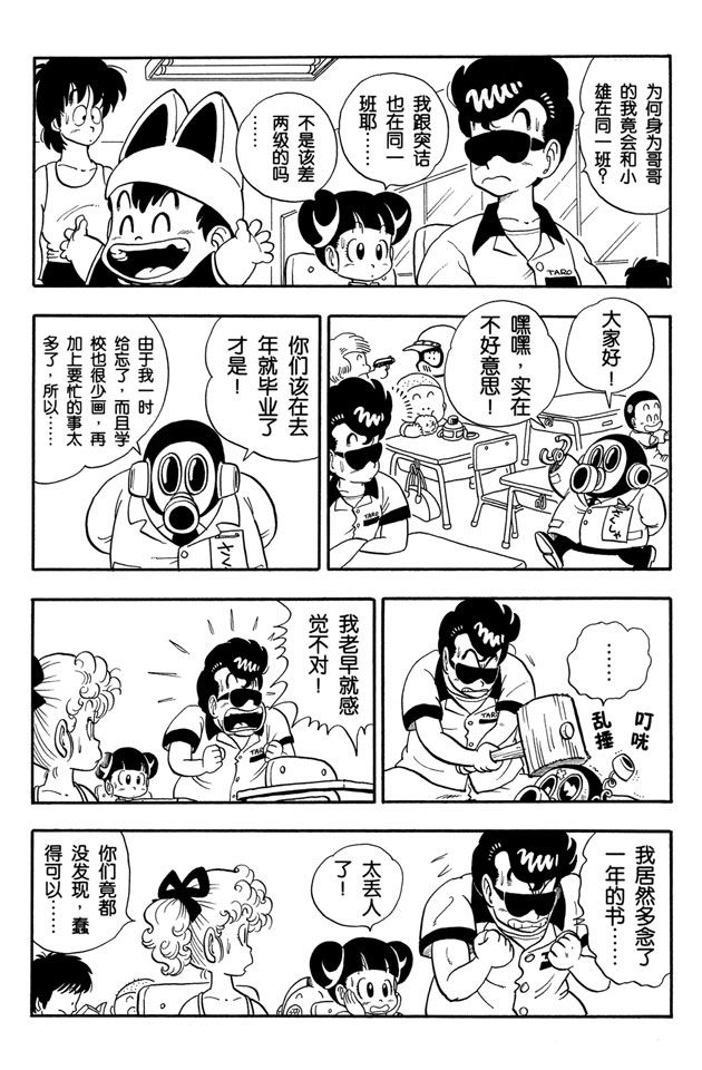 阿拉蕾