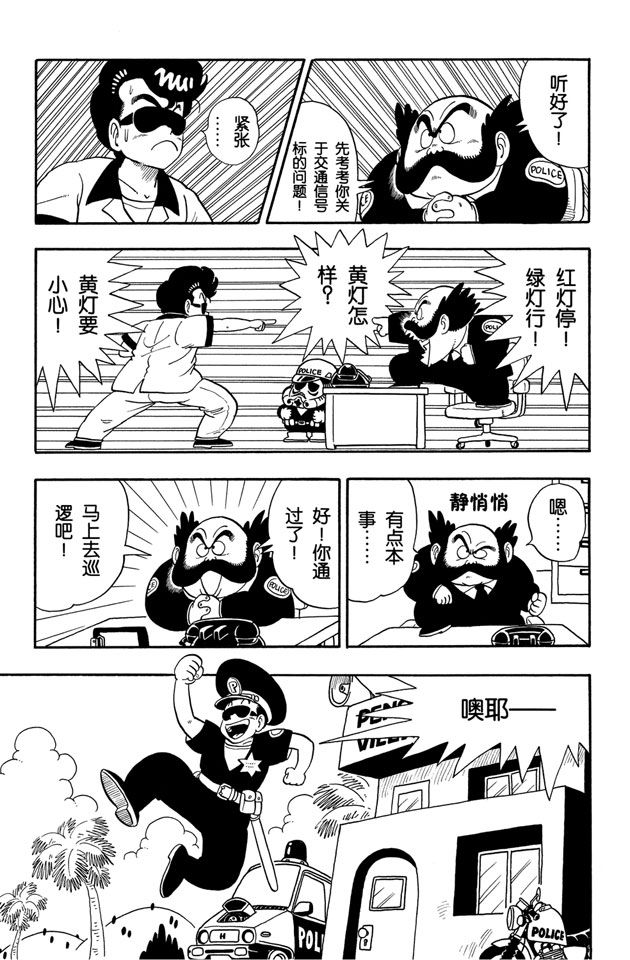 阿拉蕾