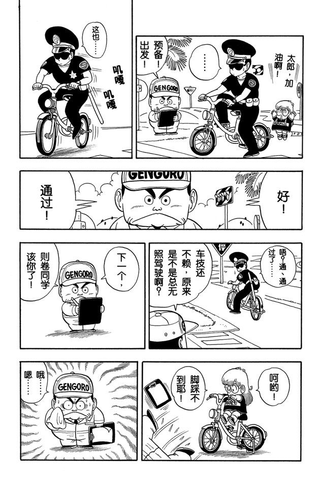 阿拉蕾
