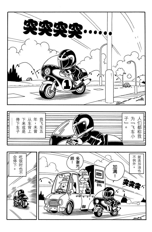 阿拉蕾