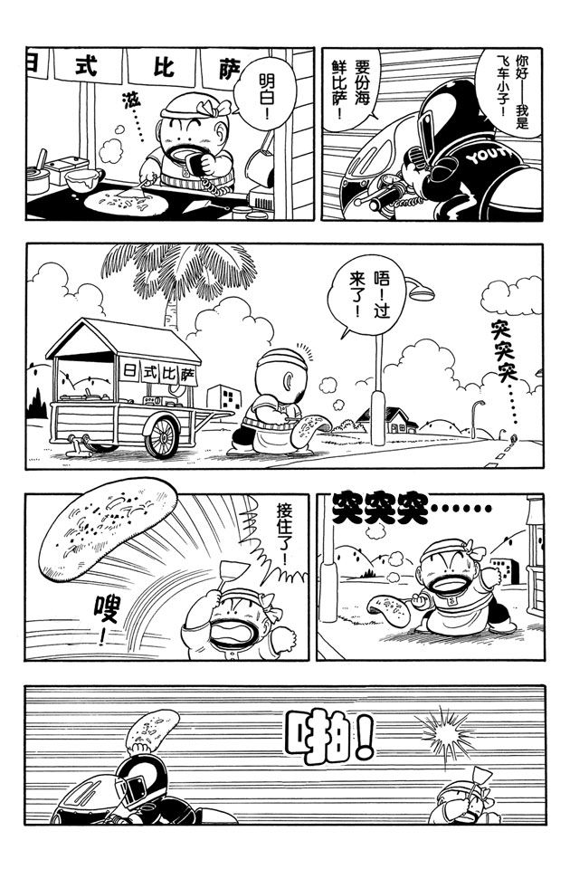 阿拉蕾