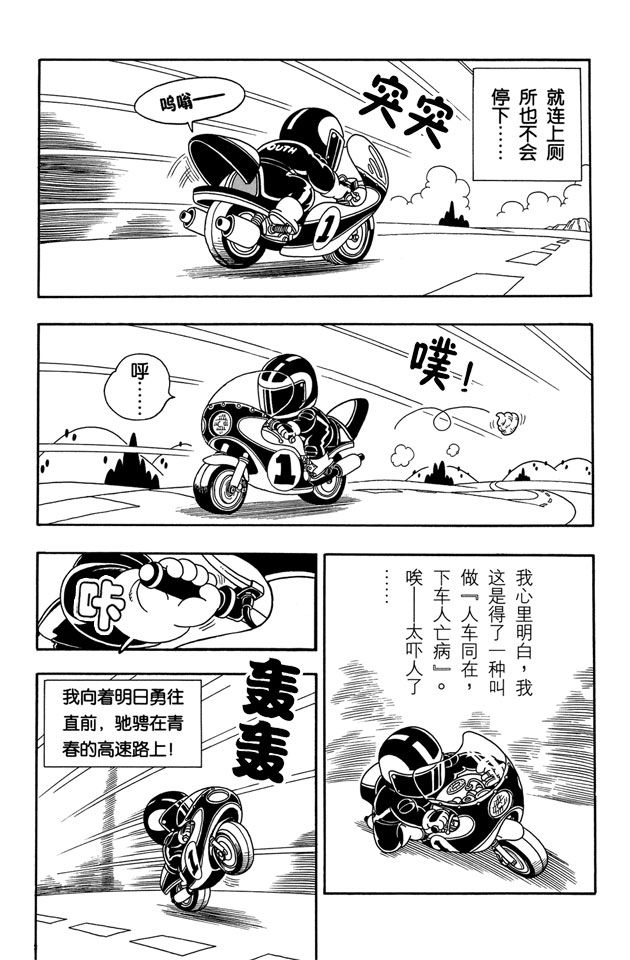 阿拉蕾