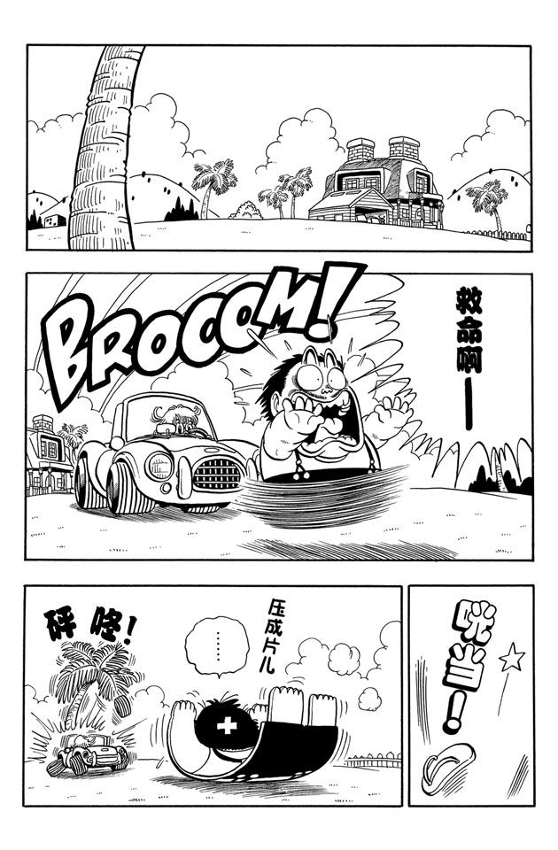 阿拉蕾