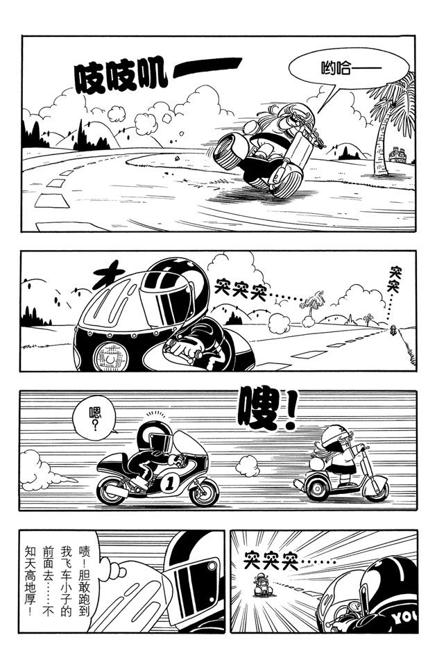 阿拉蕾