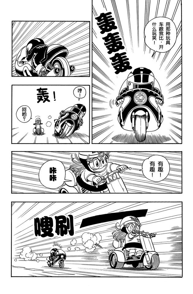 阿拉蕾