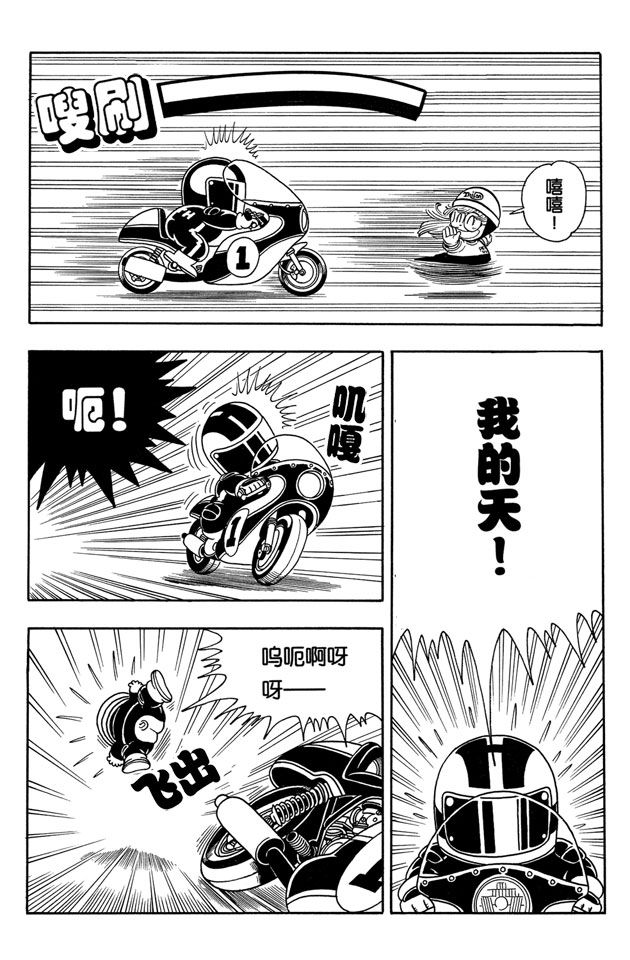 阿拉蕾