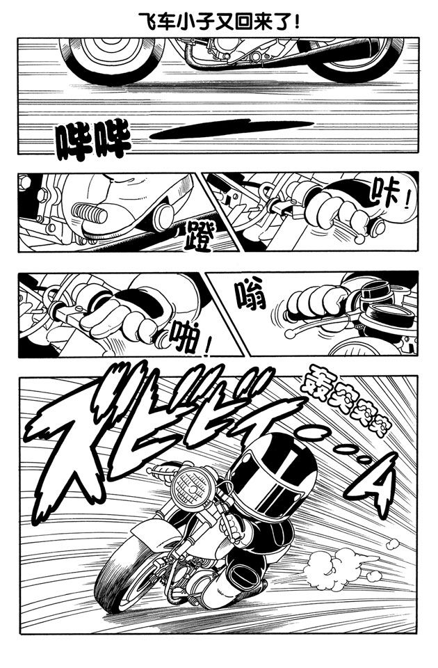 阿拉蕾