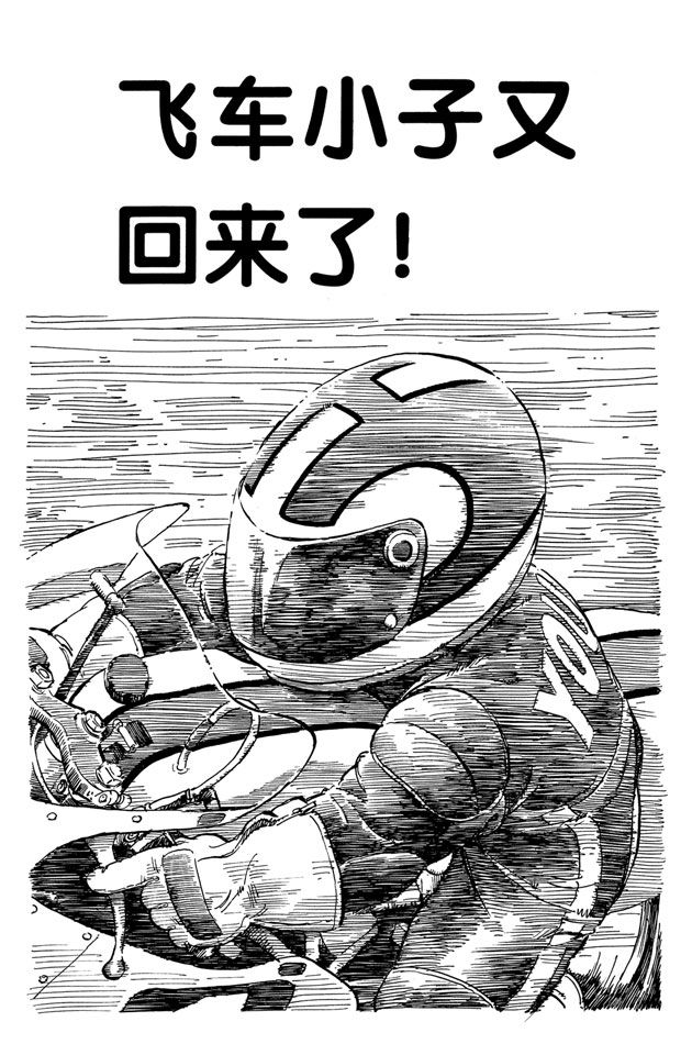 阿拉蕾