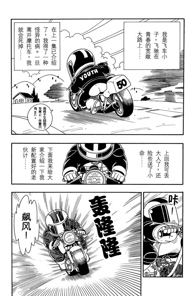 阿拉蕾