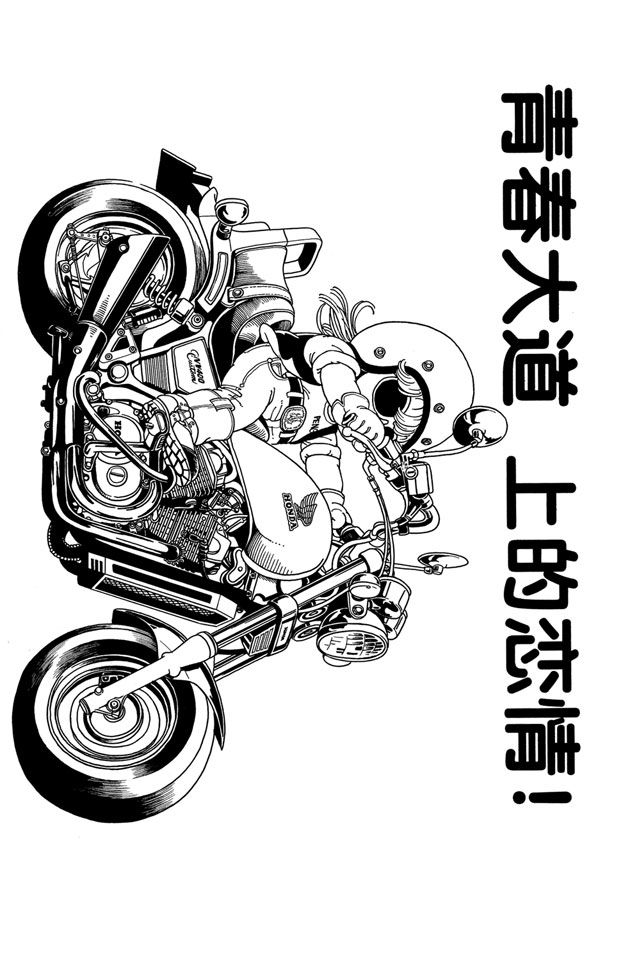 阿拉蕾