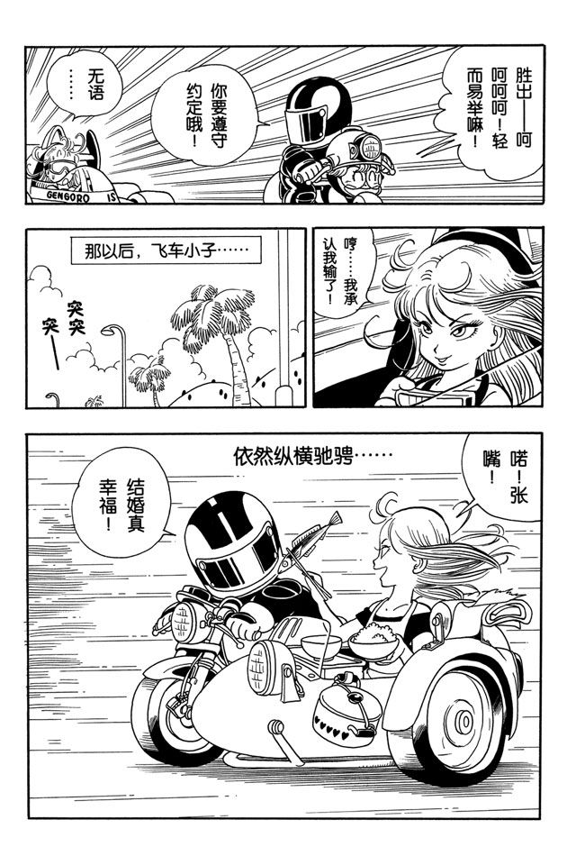 阿拉蕾