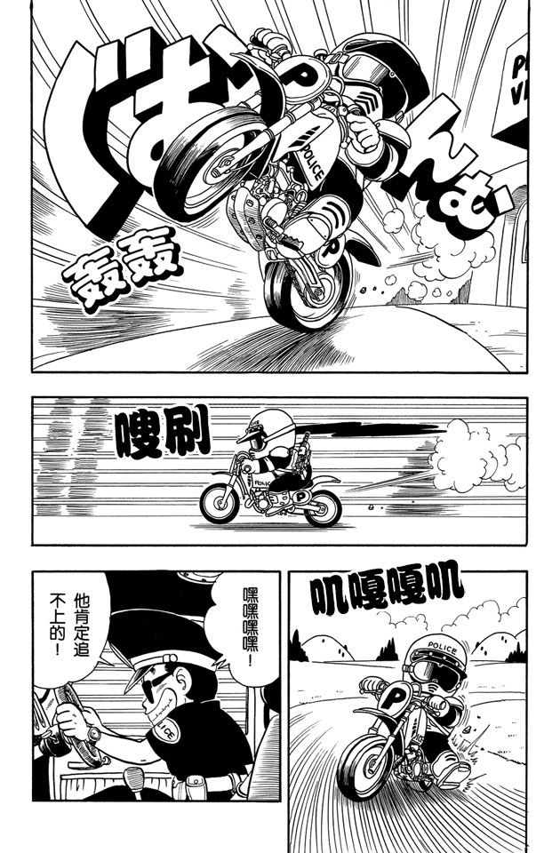 阿拉蕾