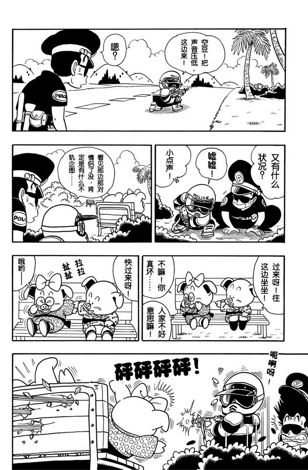 阿拉蕾