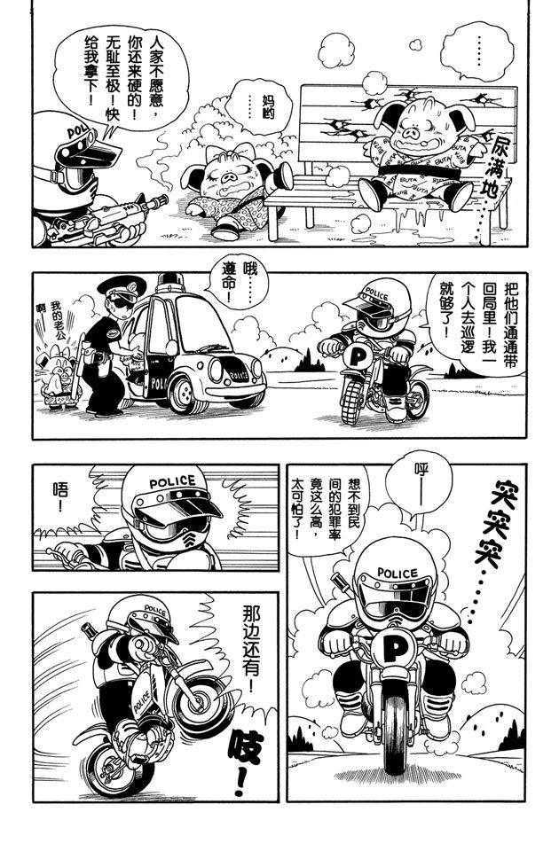 阿拉蕾