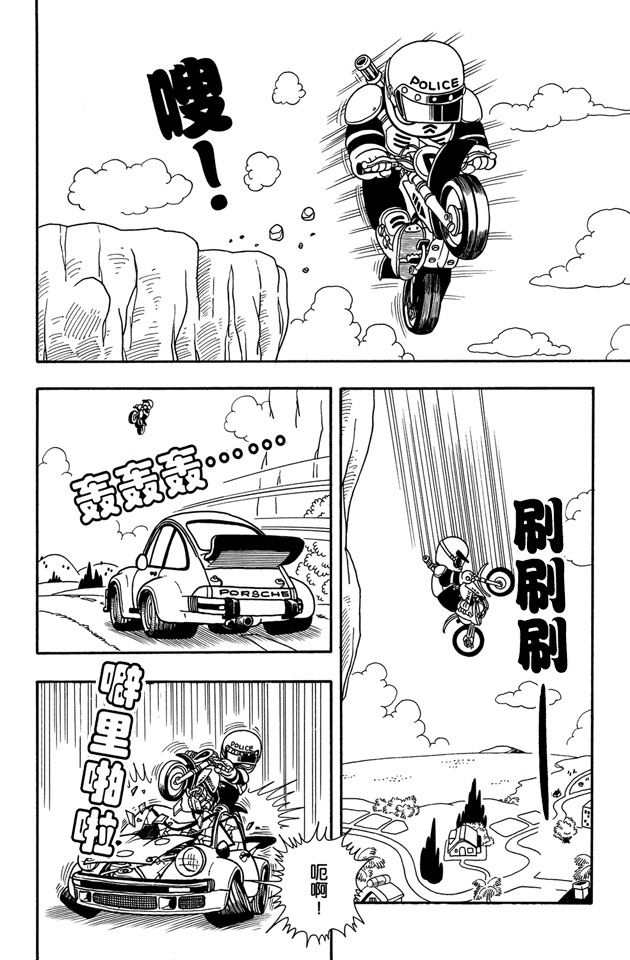 阿拉蕾