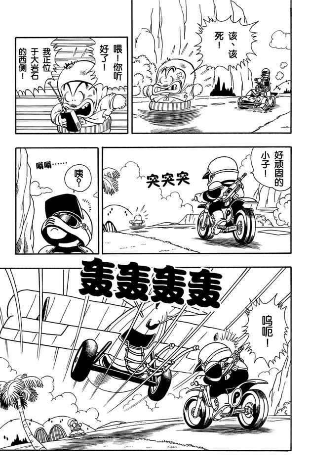 阿拉蕾