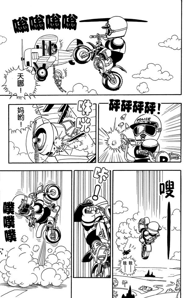 阿拉蕾