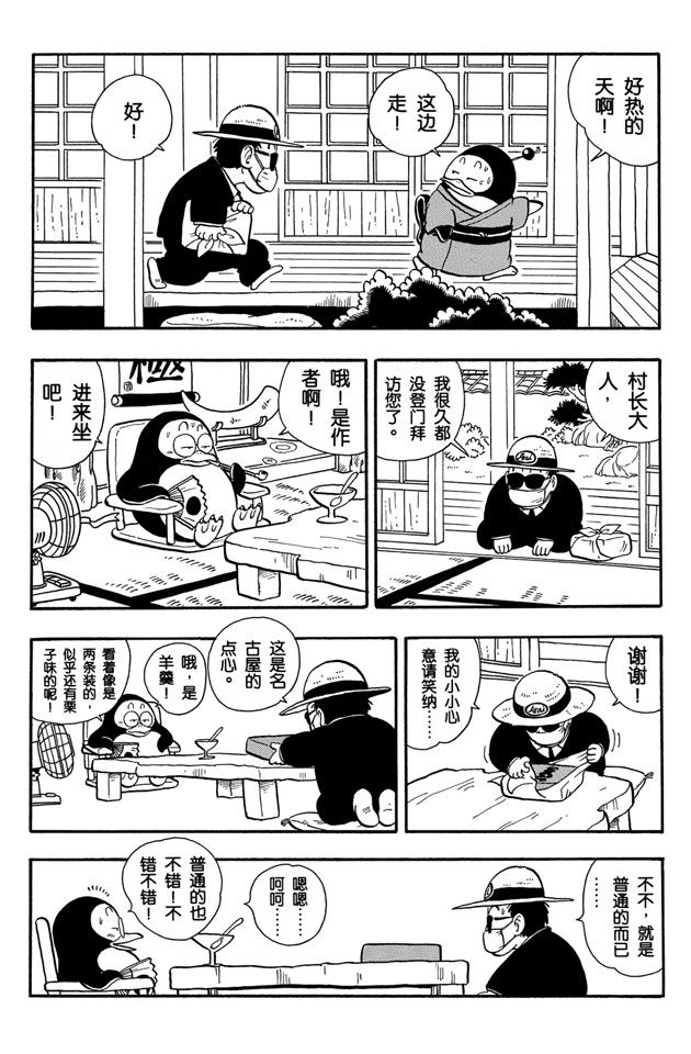 阿拉蕾