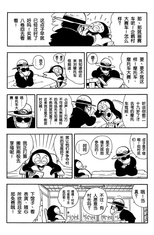 阿拉蕾