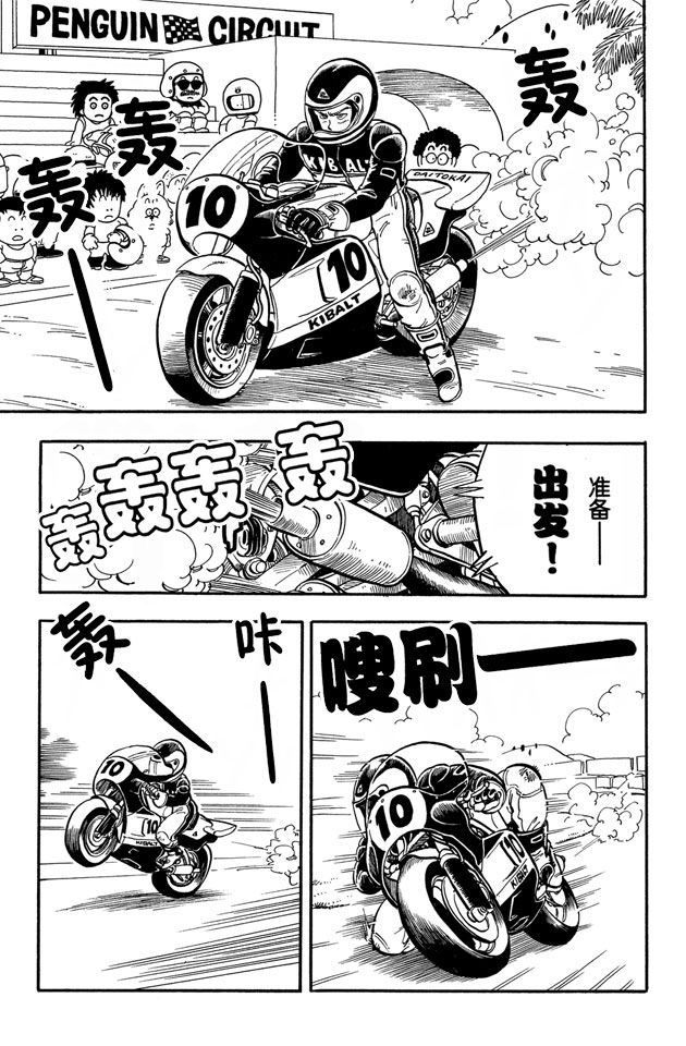 阿拉蕾