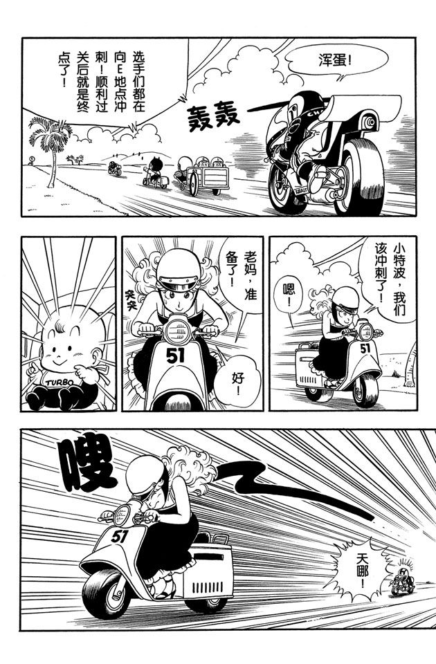 阿拉蕾