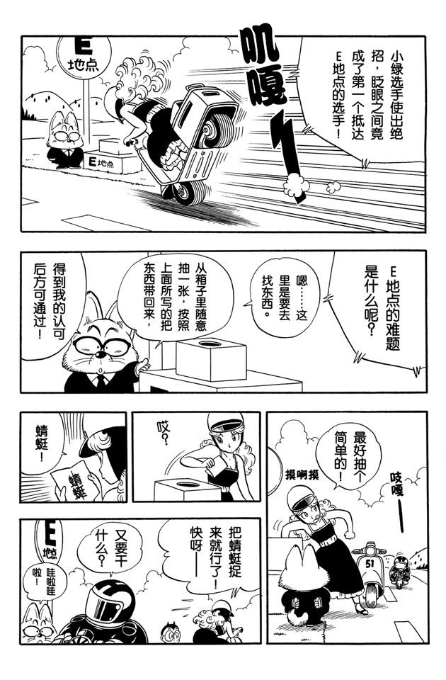 阿拉蕾