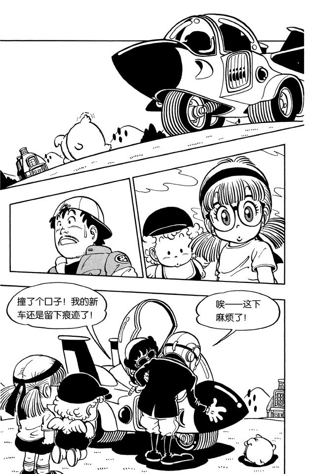 阿拉蕾