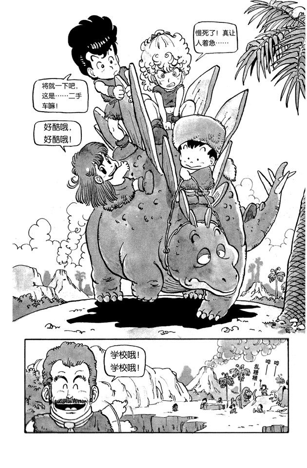 阿拉蕾