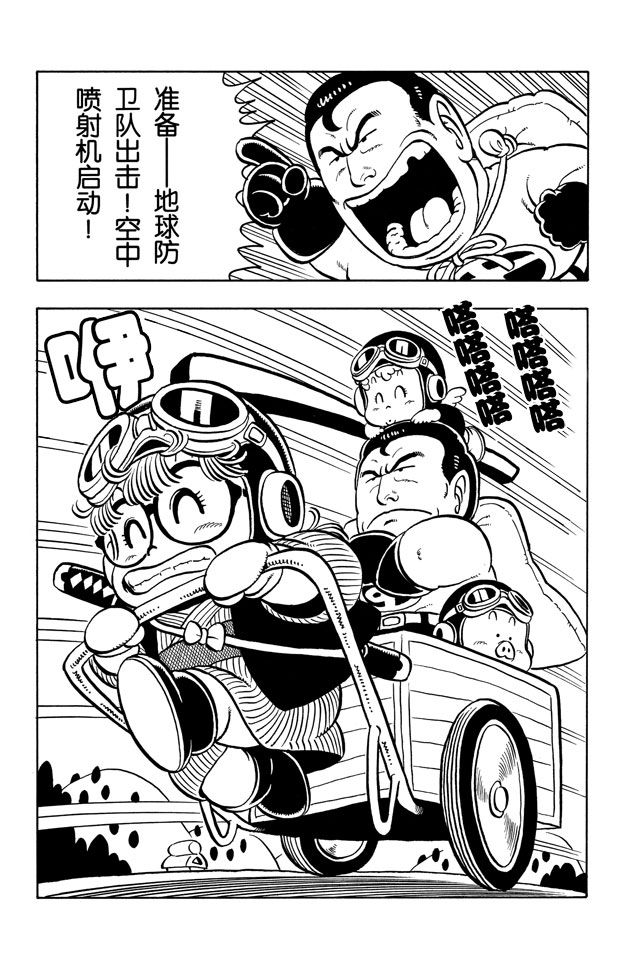阿拉蕾