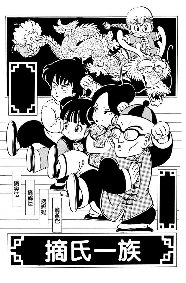 阿拉蕾