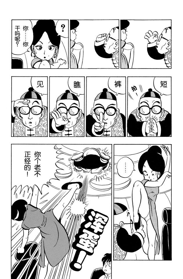 阿拉蕾