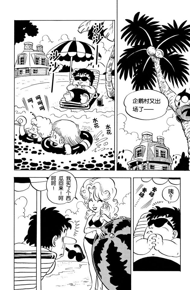 阿拉蕾