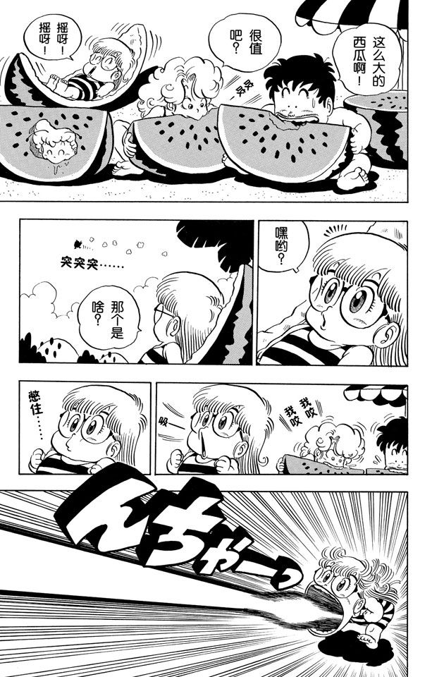 阿拉蕾