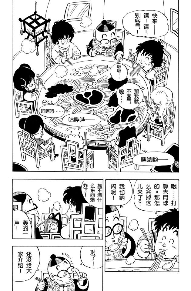 阿拉蕾